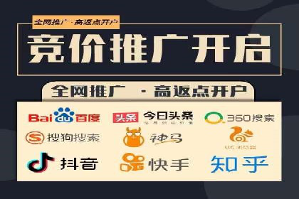 今日头条信息流广告的投放技巧与效果分析